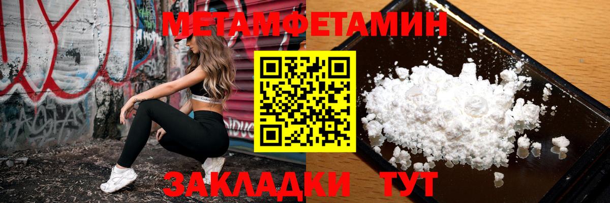 МЕГА зеркало  Amphetamine  Соль-Илецк  АМФЕТАМИН Premium  Вход с VPN  Amphetamine 