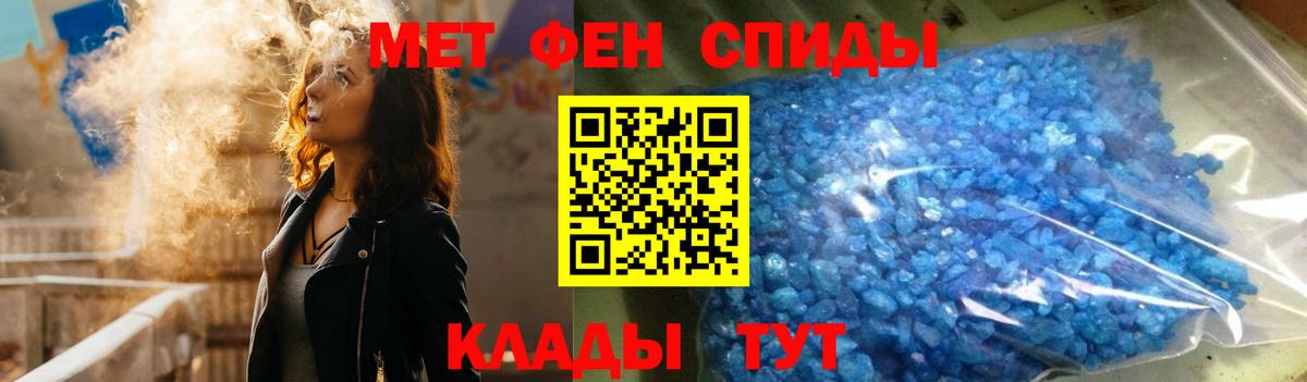 Amphetamine Розовый Соль-Илецк