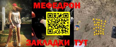 а пвп мука Обнинск
