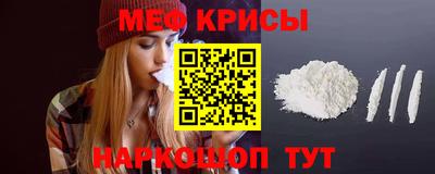 а пвп мука Обнинск