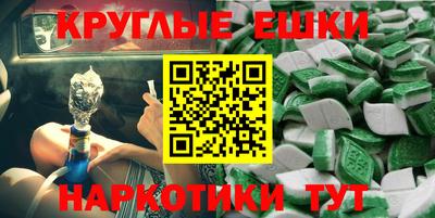 ПСИЛОЦИБИНОВЫЕ ГРИБЫ Нягань