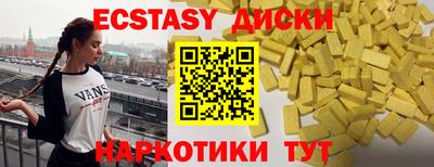 а пвп мука Обнинск
