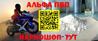 а пвп мука Обнинск