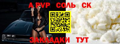 2c-b Обь