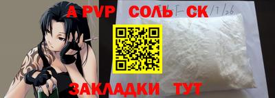 ПСИЛОЦИБИНОВЫЕ ГРИБЫ Нягань