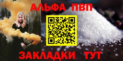 а пвп мука Обнинск