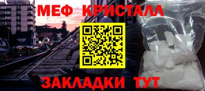а пвп мука Обнинск