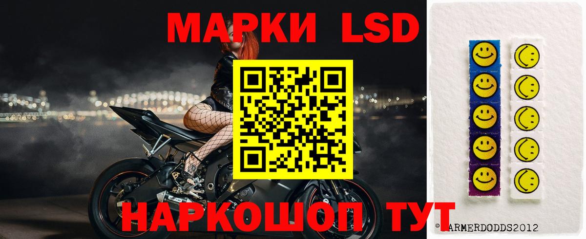 Соль-Илецк  LSD-25 экстази ecstasy  Вход с VPN  Лсд 25 экстази кислота 