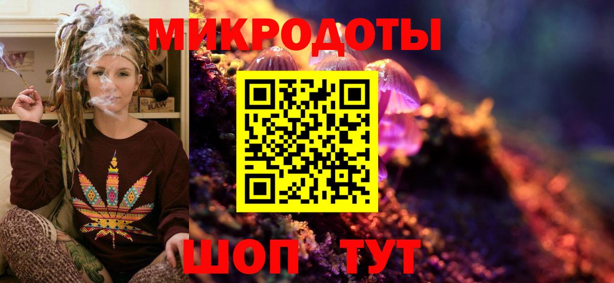 Галлюциногенные грибы Cubensis  Вход с VPN  купить   Соль-Илецк 