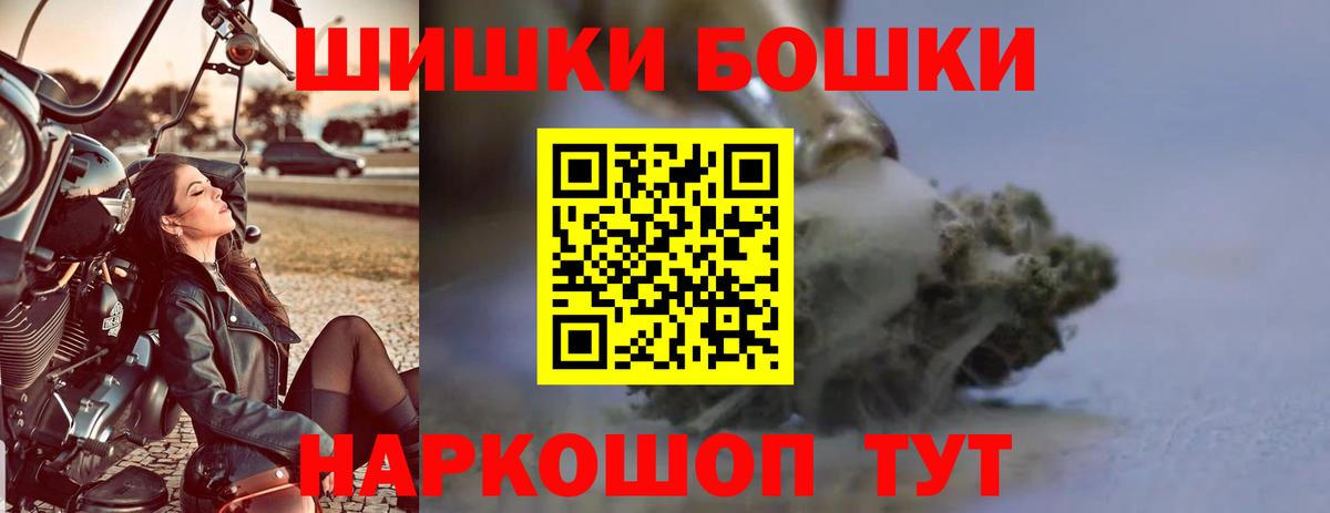 Бошки марихуана Bruce Banner Соль-Илецк